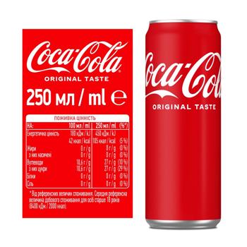 Напій газований Coca-Cola 250мл - купити, ціни на AlcoHub - фото 3