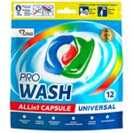 Капсули для прання Pro Wash 12шт