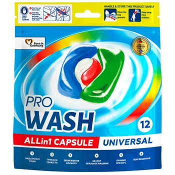 Pro Wash Washing Capsules 12pcs