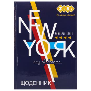 Щоденник шкільний ZiBi City B5 48 аркушів - купити, ціни на МегаМаркет - фото 1