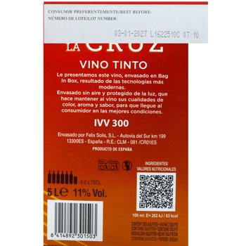 Cerro de la Cruz Tinto Seco Red Dry Wine 11% 5l - buy, prices for METRO - photo 8