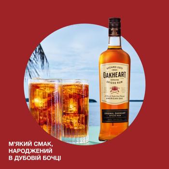 Ромовый напиток Oakheart Original 35% 1л - купить, цены на MasterZoo - фото 3