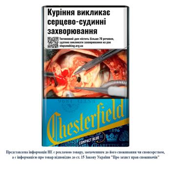 Сигареты Chesterfield Compact Blue 20шт - купить, цены на Чудо Маркет - фото 1
