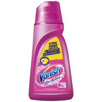 Пятновыводитель Vanish Oxi Action жидкий 1л - купить, цены на NOVUS - фото 1