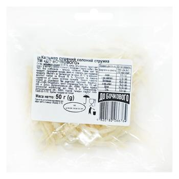 Do Bochkovoho Dried Salted Squid Strips 50g - buy, prices for Chudo Market - photo 1