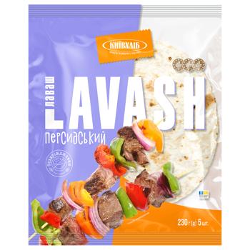 Kyyivkhlib Persian Pita 230g - buy, prices for Epicentr FOOD - photo 1