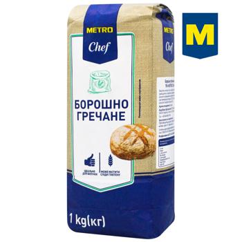 Борошно Metro Chef гречане 1кг - замовити найкращі з METRO