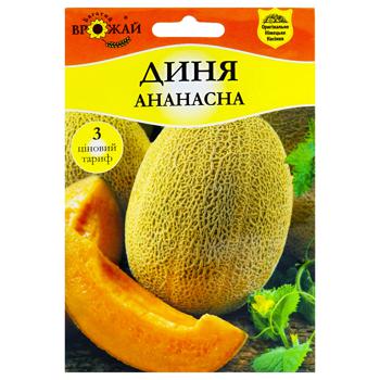 Bahatiy Vrozhay Melon Pineapple Seed 50pcs