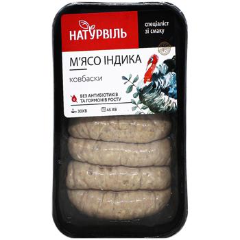 Naturville Turkey Sausages - buy, prices for - photo 1