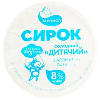 Agromol Children's Cheese 8% 100g - buy, prices for Vostorg - photo 2