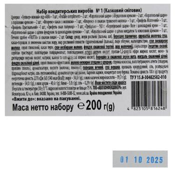 Набор сладостей новогодний АВК Сказочный снеговик №1 200г - купить, цены на NOVUS - фото 2