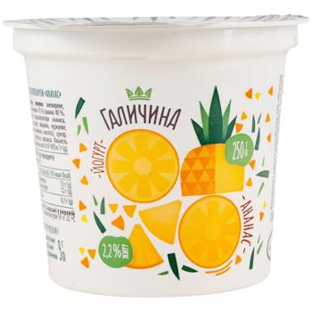 Йогурт Галичина ананас 2,2% 250г - купити, ціни на Ідеал - фото 1