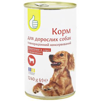 POUCE-КД/КОРМ Д/СОБАК ТЕЛЯТ 12 40 Г - купити, ціни на - фото 1