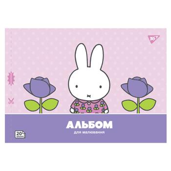 Зошит для малювання Yes Miffy з перфорацією А4 20 аркушів - купити, ціни на Ідеал - фото 4
