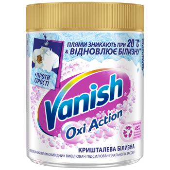 Vanish Oxi White Stain Remover 470g - buy, prices for COSMOS - photo 1