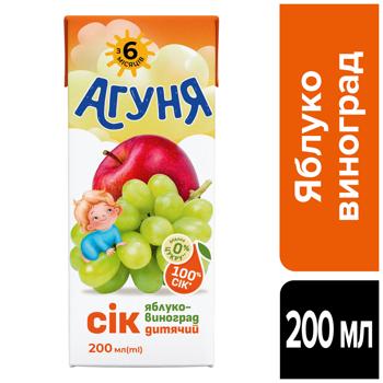 Сік Агуня яблуко-виноград 200мл - купити, ціни на КОСМОС - фото 2