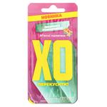 Палички м'ясні Хо Перекусити? зі смаком лисичок з розмарином 45г