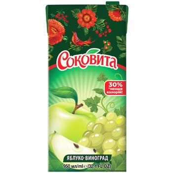 Напій соковий Соковита виноградно-яблуко 0,95л - купити, ціни на NOVUS - фото 1