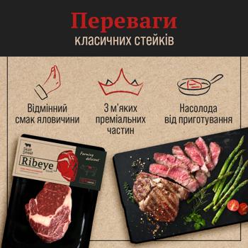 Корейка яловича Skott Smeat Ribeye охолоджена - купити, ціни на - фото 5