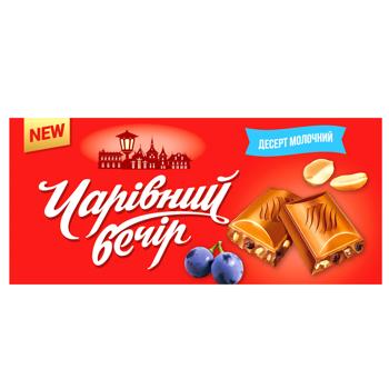 Шоколад молочний Чарівний Вечір з родзинками та арахісом 85г - купити, ціни на Чудо Маркет - фото 2