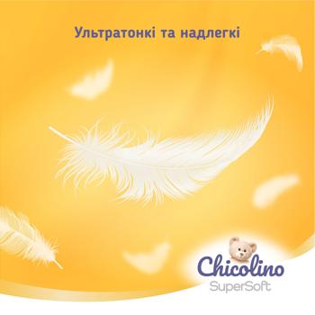 Подгузники-трусики Chicolino Super Soft 6 16+кг 30шт - купить, цены на - фото 3