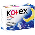 Прокладки гигиенические Кotex Ultra Night 7шт