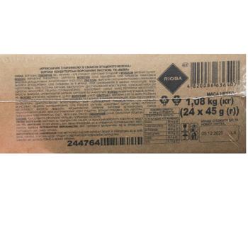 Rioba Croissant with Condensed Milk Filling 45g  x 24pcs - buy, prices for METRO - photo 7