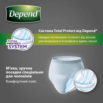 Depend Absorbent Underwear for Men L/XL 9pcs - buy, prices for COSMOS - photo 3