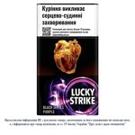 Lucky Strike Black Series Purple Cigarettes