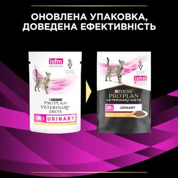 Корм влажный Pro Plan Veterinary Diets UR Urinary с курицей для кошек с заболеваниями мочевыводящих путей 85г - купить, цены на MasterZoo - фото 6