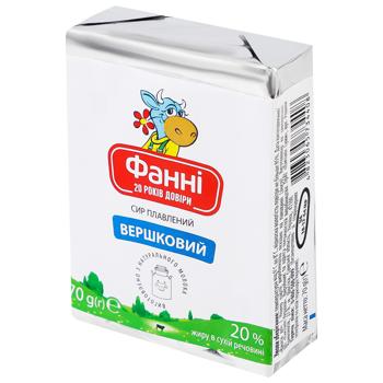 Сир плавлений Фанні 20% 70г Вершковий