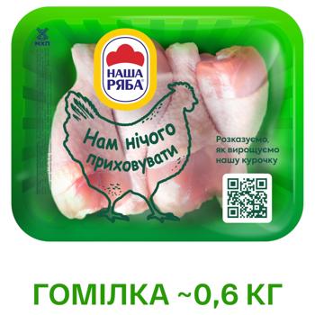 Голень куриная Наша Ряба охлажденная ~600г - купить, цены на ULTRAMARKET - фото 2