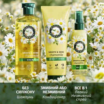 Herbal Essences Chamomile Smooth&Shine All in 1 Lightweight Conditioner 145ml - buy, prices for ULTRAMARKET - photo 6