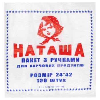 Пакет майка ТСМ 22*42см 100шт - купити, ціни на За Раз - фото 1