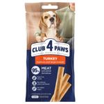 Ласощі Club 4 Paws Sticks для собак середніх та великих порід палички з індичкою 3шт*12г