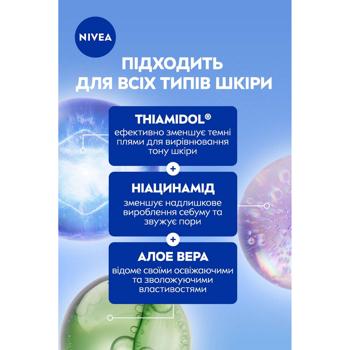 Nivea Luminous 630 Skin Radiance Serum 30ml - buy, prices for - photo 2
