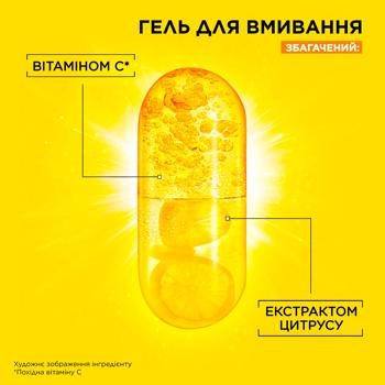 Гель для умывания Garnier Skin Naturals с витамином С для тусклой кожи лица с эффектом сияния и выравнивания тона 200мл Гель для умывания Garnier Skin Naturals с витамином С для тусклой кожи лица с эффектом сияния и выравнивания тона 200мл - купить, цены на - фото 4