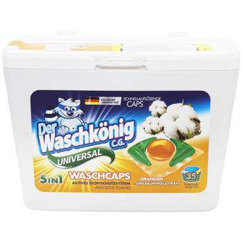 Waschkonig Universal Orangen und Baumwollextrakt Washing Capsules 35pcs - buy, prices for Auchan - photo 2