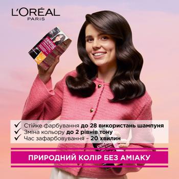 Краска для волос L'oreal Casting Creme Gloss 1021 Светло-светло-русый перламутровый - купить, цены на Таврия В - фото 2