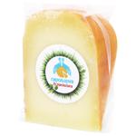 Cheese gouda Lelyakivska syrovarnya Ukraine