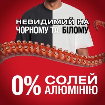 Дезодорант аерозольний Old Spice Tigerсlaw 150мл - купити, ціни на Auchan - фото 8