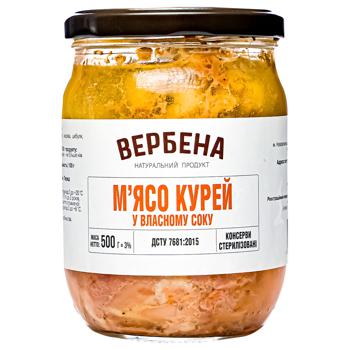 М'ясо курки Вербена 500г - купити, ціни на ULTRAMARKET - фото 1