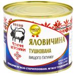 Яловичина Етнічні м'ясники тушкована вищого гатунку 525г