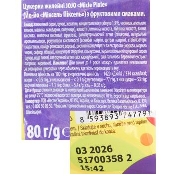 Jojo Mixle Pixle Jelly Candies with Fruit Flavours 80g - buy, prices for Ideal - photo 2