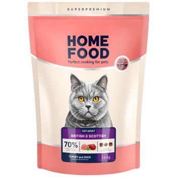 Home Food Dry Food with Turkey and Veal for Adult Cats of British Shorthair Breed 1.6kg - buy, prices for MasterZoo - photo 1