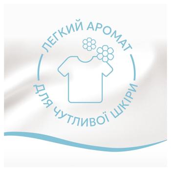 Ополаскиватель для белья Lenor для чувствительной кожи 798мл - купить, цены на КОСМОС - фото 5