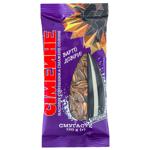 Simeyne Striped Roasted Salted Sunflower Seeds 120g