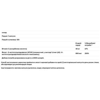 Healthy Origins Methylfolate 800mcg 120 capsules - buy, prices for Biotus - photo 2