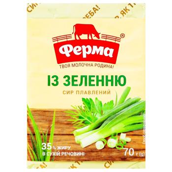 Ferma Processed Cheese with Herbs 35% 70g