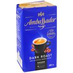 Кава Ambassador Dark Roast мелена 450г